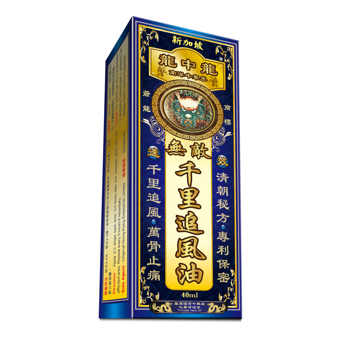 Buy 3 Packs - R-Bee-Eater Rheumatic Massage Oil Qian Li Zhui Feng U ...